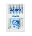 Sewing Machine Needles - Jeans